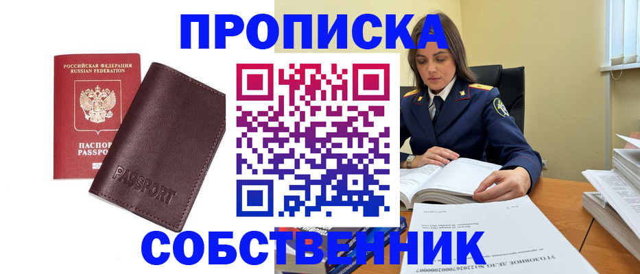временная регистрация гарантия в Твери